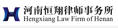 【恒翔·随笔】遇见乐府诗_恒翔文化_关于恒翔_河南恒翔律师事务所